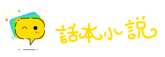 仆仆亟拜网